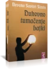 DUHOVNO TUMAČENJE BAJKI