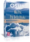MOJ PUT, PUT BELIH OBLAKA