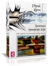 SPONTANO ISPUNJENJE ŽELJA