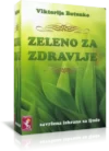 ZELENO ZA ZDRAVLJE