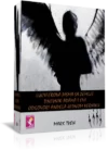 LUCIFEROVA PISMA SA ZEMLJE; DNEVNIK ADAMA I EVE; ODGOVORI ANĐELA JEDNOM VERNIKU