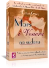 MARS I VENERA NA SUDARU