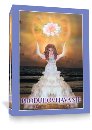 PRODUHOVLJAVANJE, L.A. Sekljitova & Lj.L. Streljnjikova