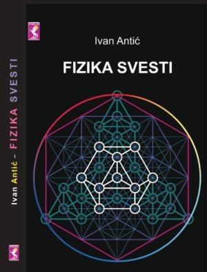 Fizika svesti, Ivan Antic