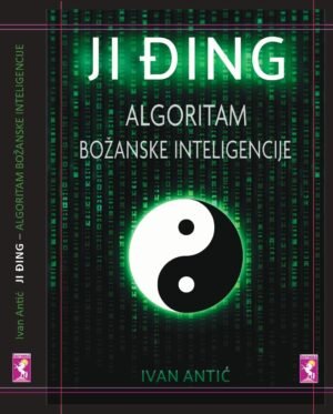 JI DJING-Algoritam božanske inteligencijencije, Ivan Antic