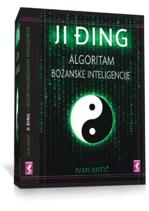 JI DJING-Algoritam božanske inteligencijencije, Ivan Antic