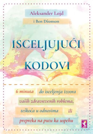 ISCELJUJUCI KODOVI, Aleksander Lojd i Ben Dzonson